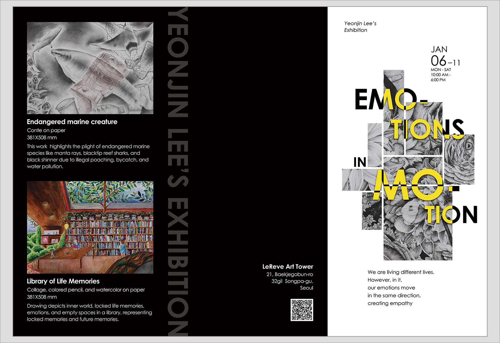 Exhibition Brochure Design